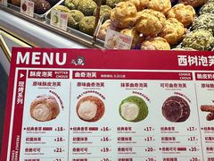 -西树泡芙(湖滨银泰in77B区店)