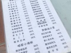 菜单-鼎香润(德胜门内店)