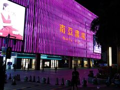 -南亚广场
