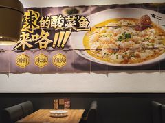 -太二酸菜鱼(汕头苏宁广场店)