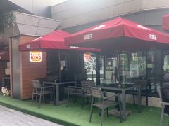 -汉堡王(徐汇绿地缤纷店)