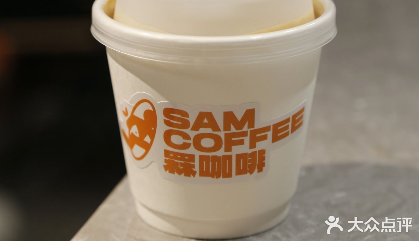景田三巨头旁边开了家咖啡店，来认了个新字: 罧！