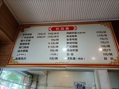 -吾家香港烧腊专门店