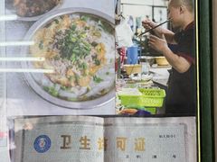 -打绳米面老店(打绳巷二中店)