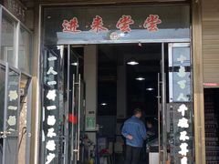 -临涣古城遗址