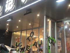 -欧记大排档·景德菜(上海首店)