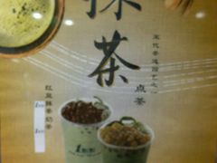 -1点点(大连路店)