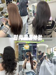 -3am hair salon烫发染发接发