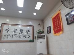 大堂-老刘家泡馍·陕西老字号(钟楼广济街店)