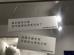 -成都失恋馆