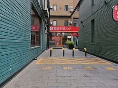 -开饭群岛