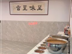 自助调料区-杏花吴记牛肉火锅