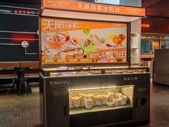 -探鱼·鲜青椒爽麻烤鱼(银泰城店)