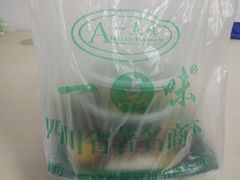 -一点味(安定门店)