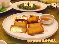-上海会馆(香港名都店)