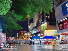 -OMG星都里