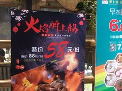 -屋顶花园餐厅(步行街老地王大厦店)
