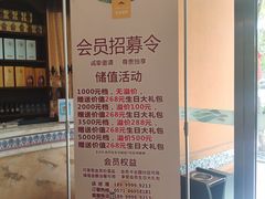 -巴依老爷·新疆美食(上城区天城路店)