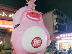 -鸿通城购物中心