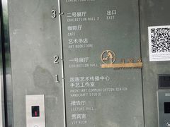 -中国版画博物馆