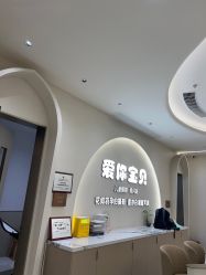 点击看大图 -爱你宝贝孕婴亲子摄影美学馆(绍兴店)