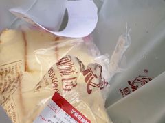 -闻酥园(水碾河路店)