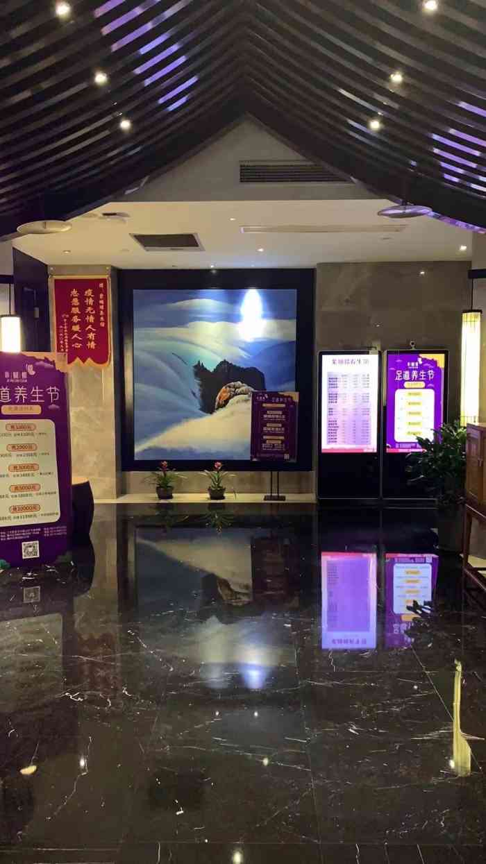 紫蝴蝶足浴(四明广场店)-"环境超级好,每个包厢有投影仪可以看,技师.