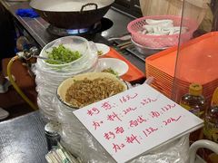 -建国蚵煎蚵面