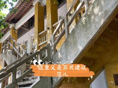 -广州市紫泥堂文化创意园景区