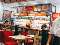 大堂-杨国福麻辣烫(龙阳广场店)