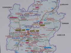 -李宗仁官邸