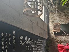 -又见炊烟私房菜(敬亭路店)