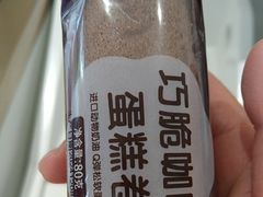 -GANSO元祖食品(大市口店)