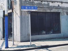 -SNH48星梦剧院