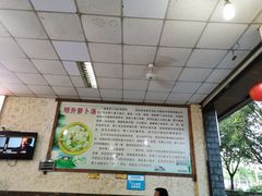 大堂-明升萝卜汤