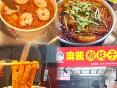 -大学城夜市