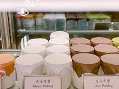 -布歌东京(万象天地店)