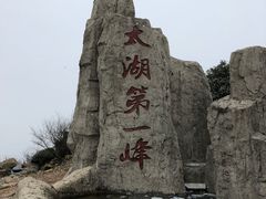 -缥缈峰景区
