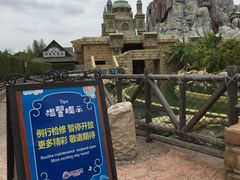 -厦门方特梦幻王国