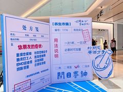 -CityOn熙地港（西安）购物中心