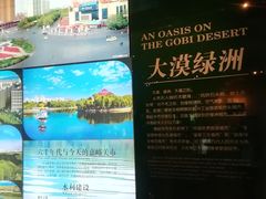 -嘉峪关城市博物馆