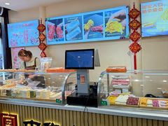 -乾生元·苏式糕点苏式特产(平江路1店)