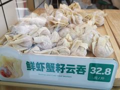 -袁记云饺(益田村店)