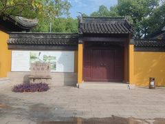 -西园戒幢律寺