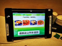 -京樽回転寿司(奥林匹克店)