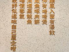 -顺风汤馆·广府粤菜(江宸天街店)