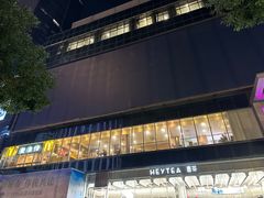 -麦当劳(国贸店)