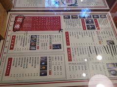菜单-捷信牛奶甜品世家(五道口店)