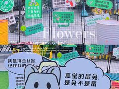 -IPARK购物中心