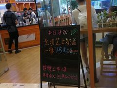 -爸爸糖手工吐司(苏州环球188店)